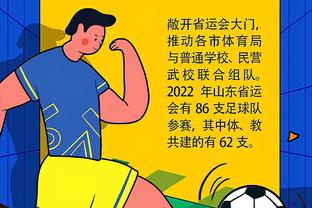 华体会的电竞足球截图4